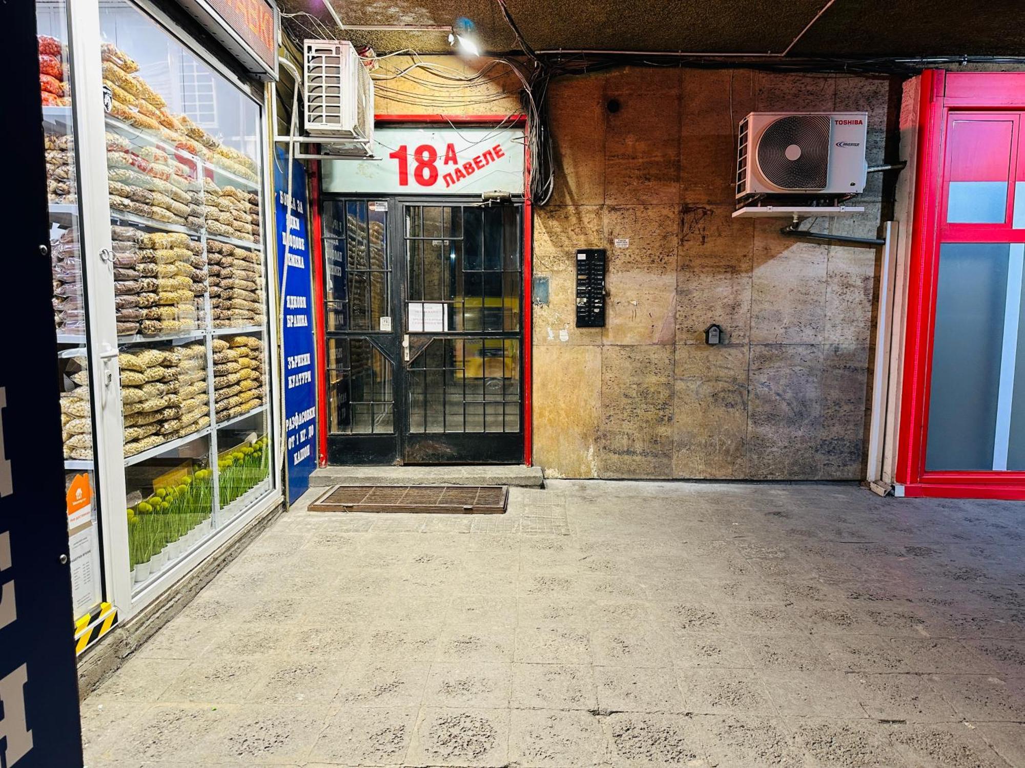 Luxury Oasis In Absolute Center Of Sofia Διαμέρισμα Εξωτερικό φωτογραφία